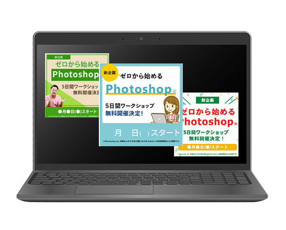 photoshop